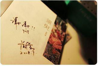 动漫人物差差在线观看